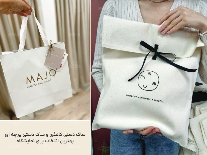 مرکز چاپ فوری ساک دستی برای نمایشگاه